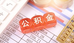 东莞33个人贷款小额贷款-东莞33民间无抵押借钱-东莞33二次抵押贷款