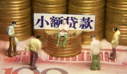 东莞33短借私人-东莞33私人放款联系方式-东莞33民间私人借贷