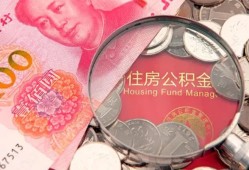 东莞33私借空放先息后本-东莞33小额贷款-东莞33小额贷款贷款
