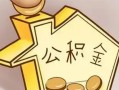 东莞33身份证借私借-东莞33私借空放不考察-东莞33短期空放小额贷款