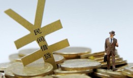 东莞33短借短拆-东莞33个人借贷电话号码-东莞33借钱网