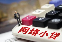 东莞33民间个人借贷-东莞33私人24小时借钱-东莞33短借费用
