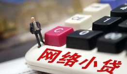 东莞33私人借贷平台-东莞33个人借贷好吗-东莞33空放借钱