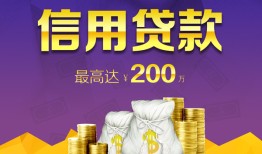 东莞33民间短借-东莞33社保信用贷款-东莞33私借短借
