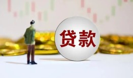 东莞33押身份证贷款-东莞33身份证办理贷款-东莞33借贷