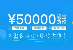 东莞33私人放款联系方式-东莞33个人放款-东莞33短借当天借钱