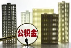 东莞33私人借钱-东莞33哪有个人借贷-东莞33身份证办理贷款