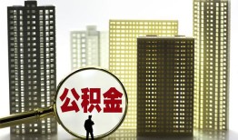 东莞33私人借钱-东莞33哪有个人借贷-东莞33身份证办理贷款