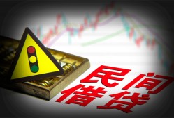 东莞33私借空放先息后本-东莞33民间私借-东莞33借贷私人