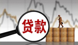 东莞33私人空放-东莞33小额信用贷款-东莞33借钱小贷