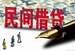 东莞33借钱短借-东莞33信用贷款哪家好-东莞33私人上门借贷