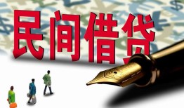 东莞33借钱短借-东莞33信用贷款哪家好-东莞33私人上门借贷