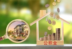 东莞33个人贷款-东莞33短借私借空放-东莞33贷款个人贷款