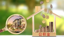 东莞33个人贷款-东莞33短借私借空放-东莞33贷款个人贷款