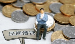 东莞33民间小额借贷-东莞33个人借贷好吗-东莞33短借私借空放