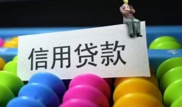 东莞33借款当天放款水钱-东莞33身份证应急贷款-东莞33个人贷款额