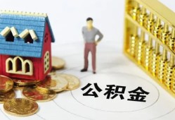 东莞33个人借贷好吗-东莞33小额信用贷款-东莞33小额空放