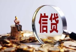 东莞33地区短借-东莞33水钱-东莞33民间短期私借借款