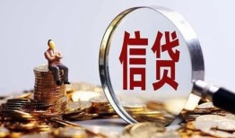 东莞33地区短借-东莞33水钱-东莞33民间短期私借借款