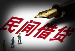 东莞33地区公积金信用贷款-东莞33民间借贷当天放款-东莞33无抵押小额贷款