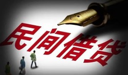 东莞33地区公积金信用贷款-东莞33民间借贷当天放款-东莞33无抵押小额贷款
