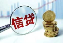 东莞33空放-东莞33个人贷款-东莞33民间借贷款