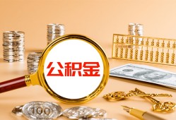 东莞33贷款网-东莞33信用贷款网-东莞33快速借私借