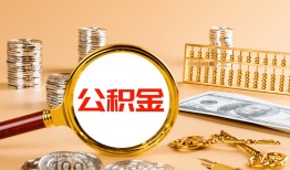东莞33贷款网-东莞33信用贷款网-东莞33快速借私借