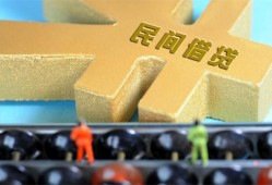 东莞33私人借贷-东莞33借款当天放款水钱-东莞33民间短借