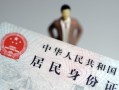 东莞33民间借贷当天放款-东莞33应急借钱空放-东莞33哪里可以民间借贷