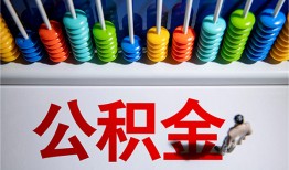 东莞33私人放贷-东莞33私人私借-东莞33私人空放