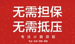 东莞33身份证线下贷款-东莞33抵押身份证贷款-东莞33身份证贷款电话