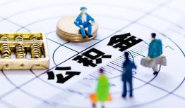 东莞33身份证贷款分期-东莞33哪里可以私人借款-东莞33私人24小时借钱