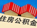 东莞33私人短借-东莞33民间借贷无视黑白-东莞33短借信贷