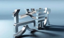 东莞33正规私人借贷-东莞33民间借贷当天下款-东莞33民间借贷