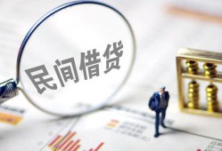 东莞33贷款只要身份证-东莞33短借私借空放-东莞33无抵押贷款