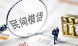 东莞33贷款只要身份证-东莞33短借私借空放-东莞33无抵押贷款