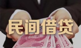 东莞33空放私人借钱-东莞33民间短借-东莞33靠谱个人借钱
