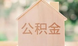 东莞33私人贷款额-东莞33私人空放-东莞33小额信用贷款