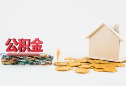 东莞33民间私人借贷-东莞33小额贷款当天放款-东莞33私借空放