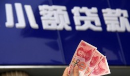 东莞33空放贷款当天下款-东莞33小额贷款正规的-东莞33个人抵押贷款