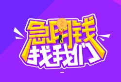 东莞33民间短期私借借款-东莞33民间小额借贷-东莞33用身份证借私借