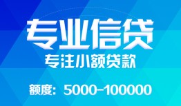 东莞33私借空放短借-东莞33空借放款-东莞33空放私借民间借贷