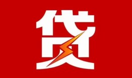 东莞33个人身份证贷款-东莞33小额空放-东莞33空借空放