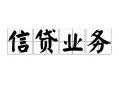 东莞33私人空放-东莞33借钱-东莞33小额短借