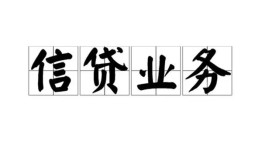 东莞33私人空放-东莞33借钱-东莞33小额短借