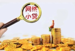 东莞33小额空放-东莞33信用贷款-东莞33私人放款