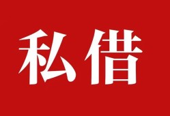 东莞33借钱急用钱-东莞33个人放水-东莞33空放贷款