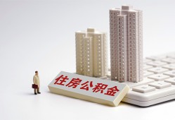 东莞33私人空放二次私借-东莞33空放贷款-东莞33信用贷款办理
