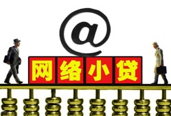 东莞33无抵押信用贷款-东莞33哪有个人借贷-东莞33个人借贷
